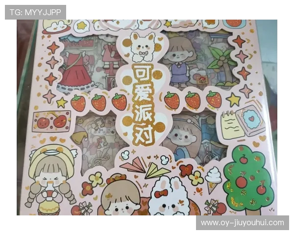 少女心粉红足球贴纸创意搭配分享让运动更甜美可爱风全面指南